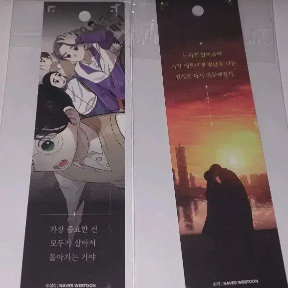 [BUNJANG] Naver Webtoon Bookmark Set (2 Types) / 네이버 웹툰 굿즈 책갈피 2종