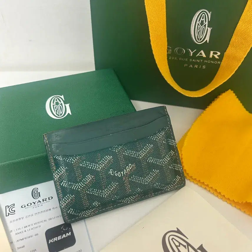 [BUNJANG] Goyard Saint-Placide Card Holder / 고야드 생쉴피스 카드지깁
