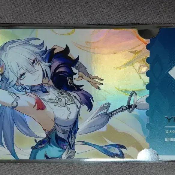 [BUNJANG] Honkai: Star Rail - HSR Exhibition Special Ticket / 붕스 효광 티켓 붕괴 스타레일 전시회