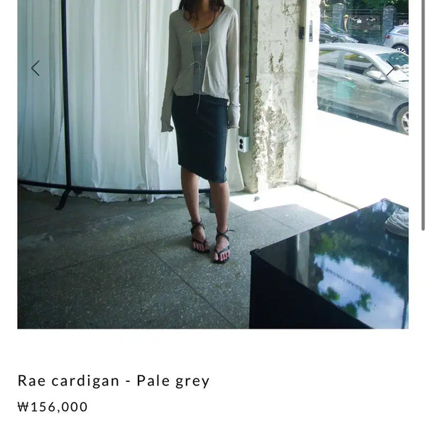 [BUNJANG] Personal Language Leia Cardigan - Pale Grey / 퍼스널랭귀지 레이가디건 _ 페일 그레이