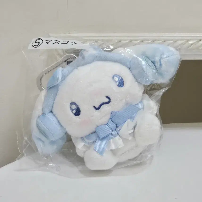 [BUNJANG] Sanrio Cinnamoroll Atari Kuji #5 Mascot Plush / [미개봉]산리오 아타리쿠지 시나모롤 쿠지 5번 마스코트 인형
