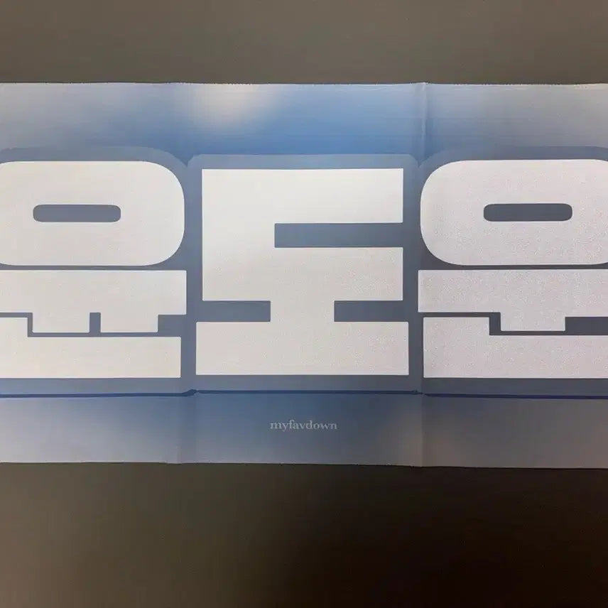[BUNJANG] DAY6 Dowoon Slogan / 데이식스 도운 슬로건