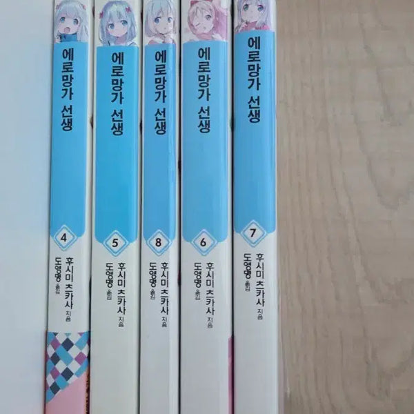 [BUNJANG] Eromanga Sensei Vol. 4-8 / 에로망가 선생 4-8권