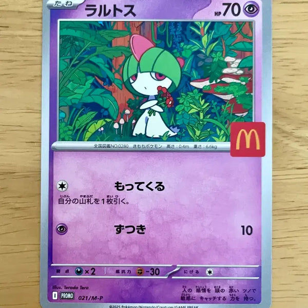 [BUNJANG] Pokemon Card Ralts McDonald's Promo 021/M-P (Japanese) / 일판 포켓몬카드 랄토스 맥도날드 프로모 021/M-P