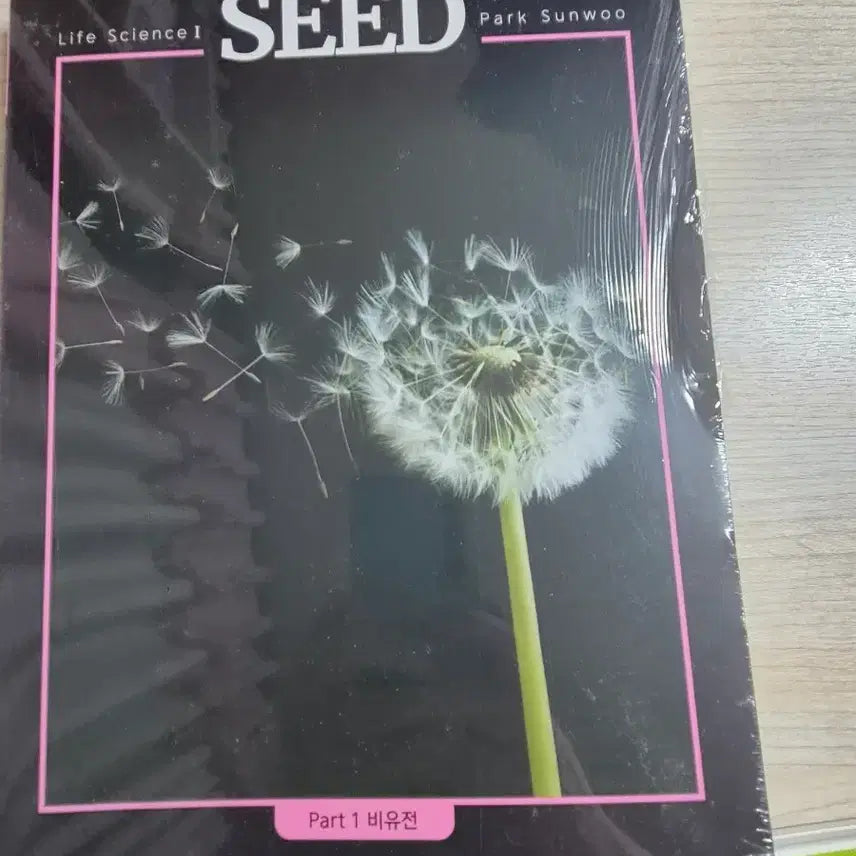 [BUNJANG] 2025 CSAT Life Science I SEED Concept Completion Part 1 Non-Genetics Textbook / 2025 수능 생명과학I SEED 개념완성 Part 1 비유전