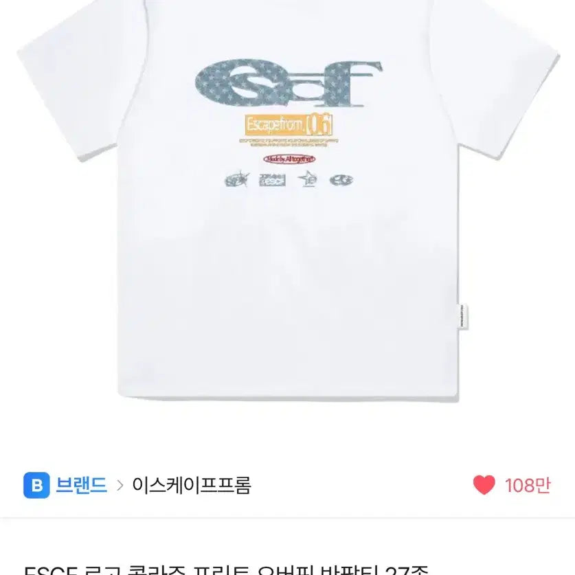 [BUNJANG] Escapethread Short Sleeve T-Shirt / 이스케이프프롬 반팔 티셔츠