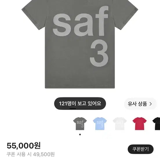 [BUNJANG] Safarispot Charcoal T-Shirt / 사파리스팟 티셔츠 차콜