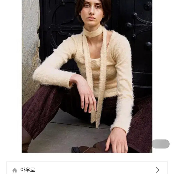 [BUNJANG] Ouro Fluffy Muffler Top Cheddar / 아우로 플러피 머플러 탑 ouro FLUFFY MUFFLER TOP [ CHEDDAR ]