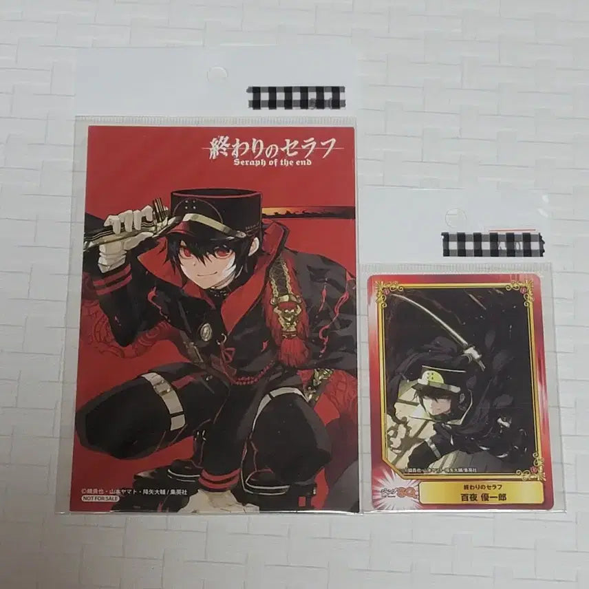 [BUNJANG] Seraph of the End Postcard Card Special Benefit / 종말의 세라프 엽서 카드 특전