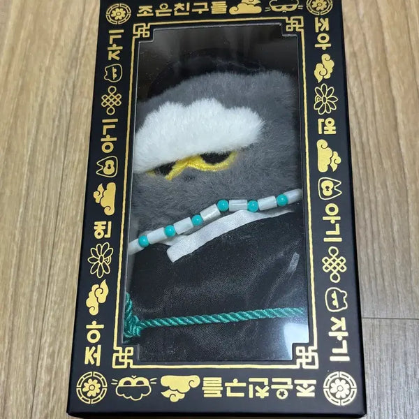 [BUNJANG] JOKER FRIENDS K-Edition Seonbi Joa Doll Keychain G-Dragon Kwon Ji-yong GD / [정가이하] 조앤프렌즈 K-에디션 선비 조아 인형 키링 지드래곤 권지용 gd