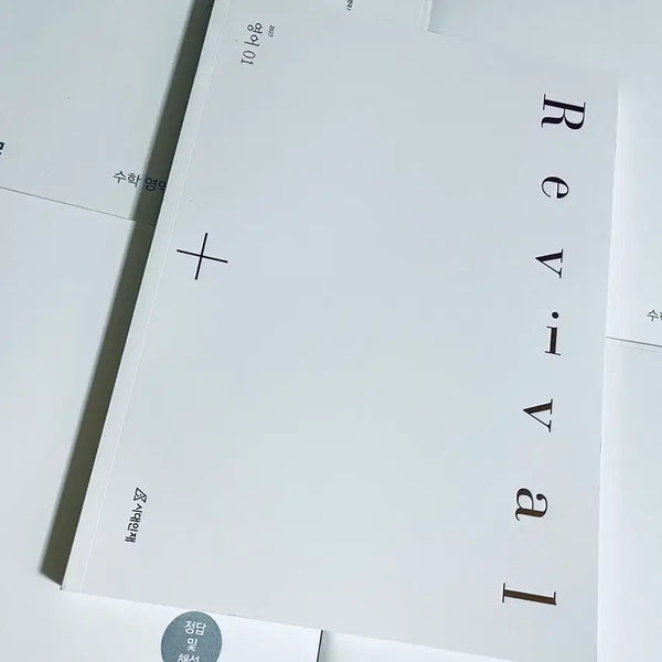 [BUNJANG] 2027 Sidah Injai English Revival Vol. 1 Textbook / [영어]2027 시대인재 영어 리바이벌 1권