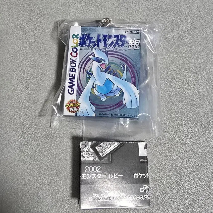 [BUNJANG] Pokemon 30th Anniversary Cartridge Keyring - Silver / 포켓몬스터 30주년 카트리지 키링 실버