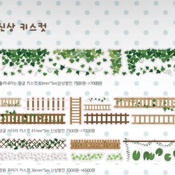 [BUNJANG] Komamerringo Kiss Cut Washi Tape 50cm Set / 코마메링고 7월 신상 키스컷