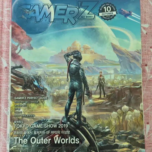 [BUNJANG] Gamers Magazine October 2019 Issue - PlayStation, Nintendo Switch, PS4 / 월간 게이머즈 2019년 10월호 플레이스테이션 닌텐도 스위치 PS4