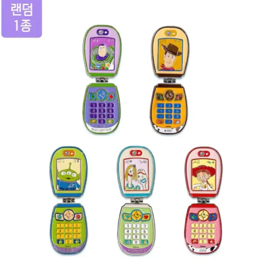 [BUNJANG] Toy Story 5 Phone Charm Random Sealed Megabox / 미개봉 토이스토리5 폰 키링 랜덤 새상품 메가박스