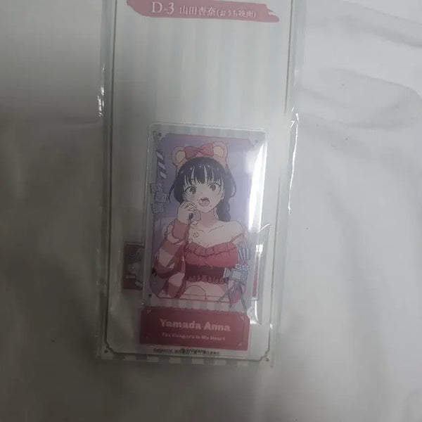 [BUNJANG] My Dangerous Girlfriend Yamada Anna Acrylic Stand D-3 / 내 마음의 위험한 녀석 야마다 안나 아크릴 스탠드 D-3