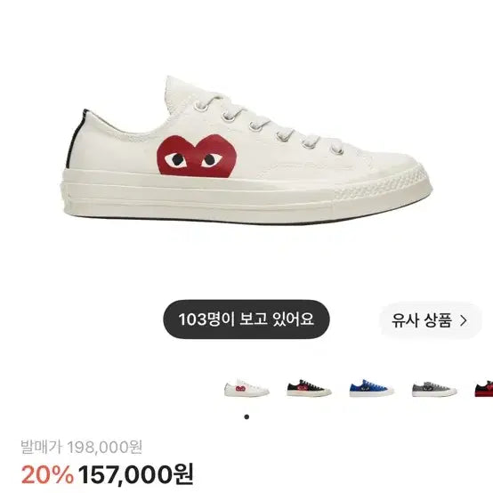 [BUNJANG] Comme des Garçons Shoes / 꼼데가르송신발