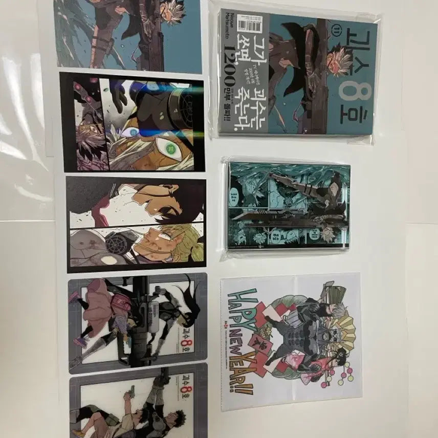 [BUNJANG] Monster #8 Volume 11 Narumi Special Edition / 괴수8호 괴팔 11권 나루미 특장판