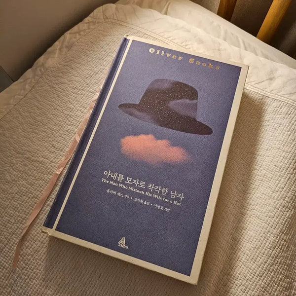 [BUNJANG] Mistaken as My Wife / 아내를 모자로 착각한 남자