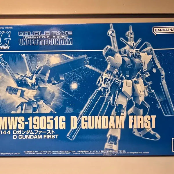 [BUNJANG] HG D Gundam First Grade Model Kit (Sealed) / (택포) HG D건담 퍼스트 미개봉 판매합니다