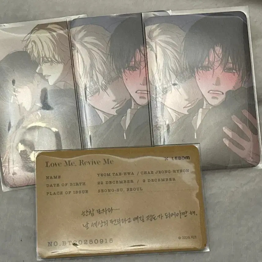 [BUNJANG] Salon De Bon Les Bonse Romantic Apocalypse Bundle Set Drink Special Price Special / 살롱드르봉 레봄 낭묵 낭만묵시록 입특 음료특전 금액특전 일괄
