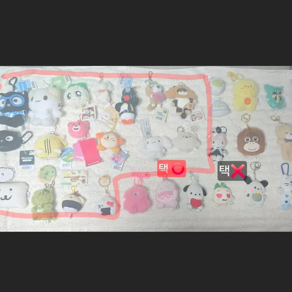 [BUNJANG] Doll Keyring Bundle Set / 인형 키링 30개 일괄 판매