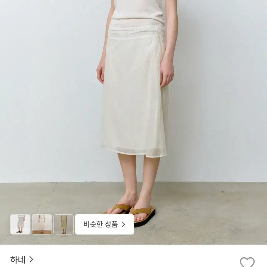 [BUNJANG] Hanee Dot Layered Midi Skirt S New / [하네] 도트 레이어 미디 스커트 S 새상품