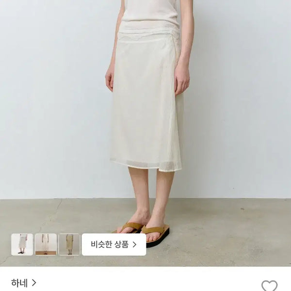 [BUNJANG] Hanee Dot Layered Midi Skirt S New / [하네] 도트 레이어 미디 스커트 S 새상품