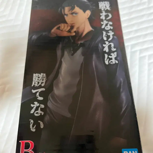 [BUNJANG] Attack on Titan Eren B Prize Sealed Figure / 미개봉/택포28) 진격의거인 B상 에렌
