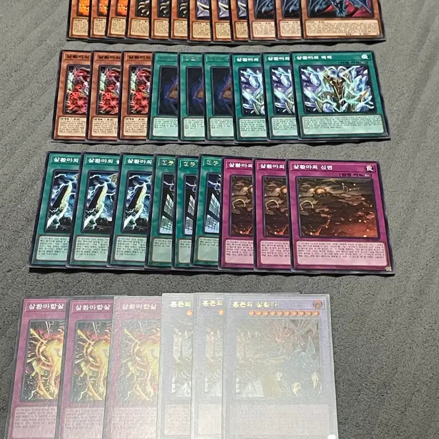 [BUNJANG] Yu-Gi-Oh! TCG Archfiend Cards (Including Mephist): Mephist, Lord of the Heavenly Prison, Raviel, Lord of Earth, Uria, Lord of Searing Flames / 유희왕 카드 삼환마 소스(천둥 포함)