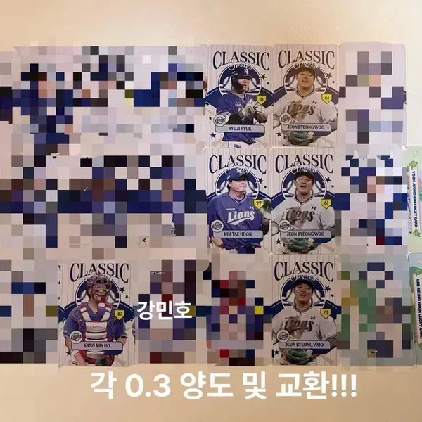 [BUNJANG] Samsung Lions Classic Photocard / 삼성 라이온즈 클래식 포카 판매 및 교환