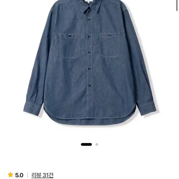 [BUNJANG] Steadyeverywhere SEW Chambray Shirt / 스테디에브리웨어 SEW 샴브레이 셔츠 1