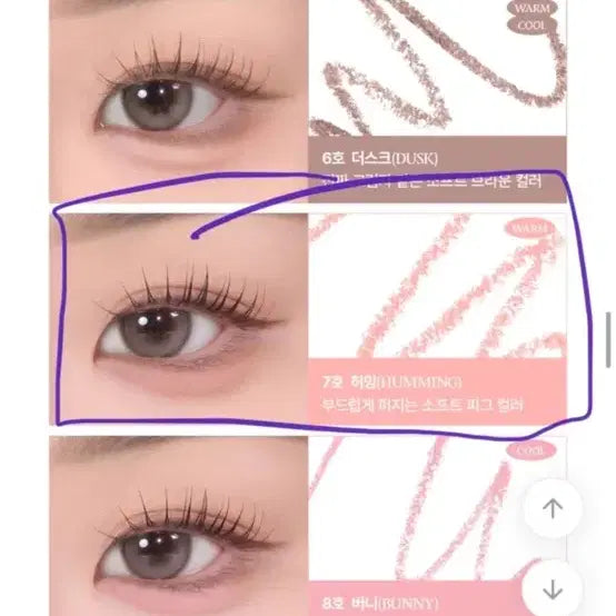 [BUNJANG] Too Cool For School Smudging Eye Liner No. 7 Humming / 투쿨포스쿨 스머징 트임 라이너 7호 허밍