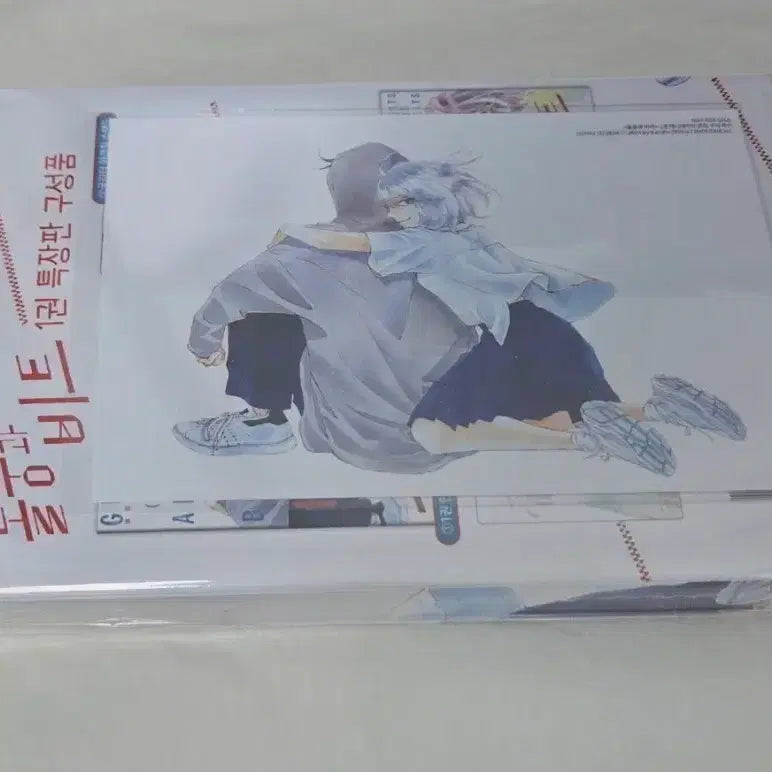 [BUNJANG] Dolpung-gwa Bite Vol. 1 Special Edition (Sealed) + Animate Exclusive / 돌풍과 비트 1권(특장판,미개봉)+애니메이트특전