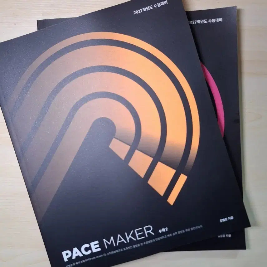 [BUNJANG] 2027 Kim Bum-jun Facemaker Math 1, Math 2 Textbook Set / [2권]2027 김범준 페이스메이커 수1,수2