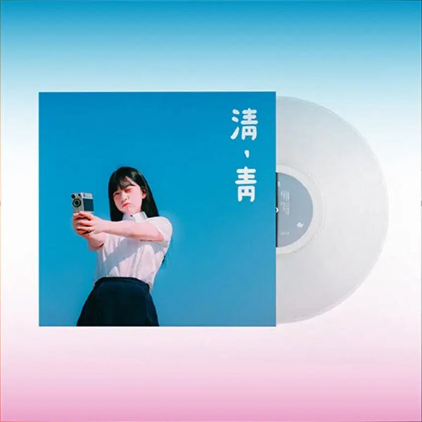 [BUNJANG] Kim Mari LP (Sealed) Blue-Blue / 김마리 lp(미개봉)-청청