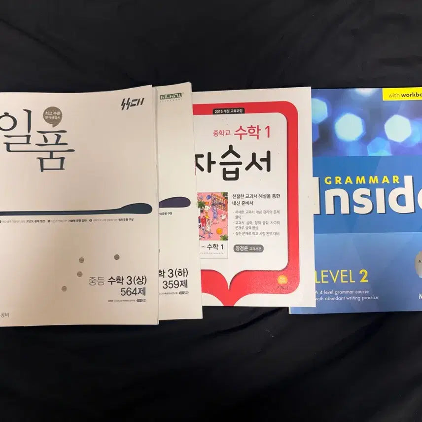 [BUNJANG] Middle School Math & English Bundle Set (4 Books) / 중등 문제집 4권 일괄 새 책 필기X (정가 64,500원)