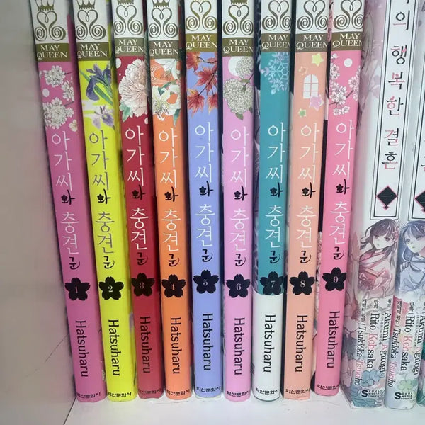 [BUNJANG] The Lady and the Hound Full Set Volumes 1-9 (Volume 7 First Edition with Obi) / 아가씨와 충견군 1-9 전권 7권 초판 엽서 O