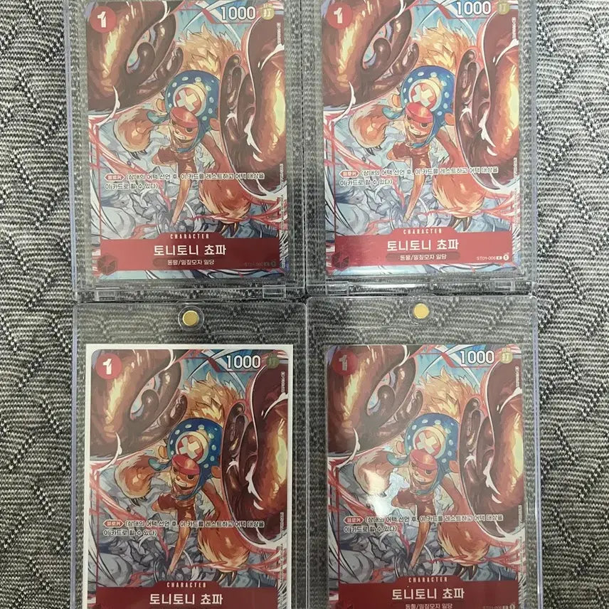 [BUNJANG] One Piece Card Tony Tony Chopper Flagship Tournament Top 8 Promo 4-Card Set / 원피스 카드 토니토니 쵸파 플래그쉽 8강 입상 프로모 4장 세트 판매