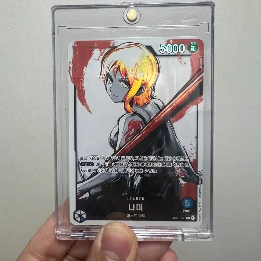 [BUNJANG] One Piece Card Nami Leader Parallel Rare OP03-040 / 원피스 카드 나미 리더 페레럴 레어 OP03-040 판매