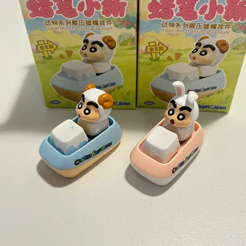 [BUNJANG] Crayon Shin-chan Rabbit Figure Keychain / 짱구 동물 키캡 양 토끼 피규어 키링