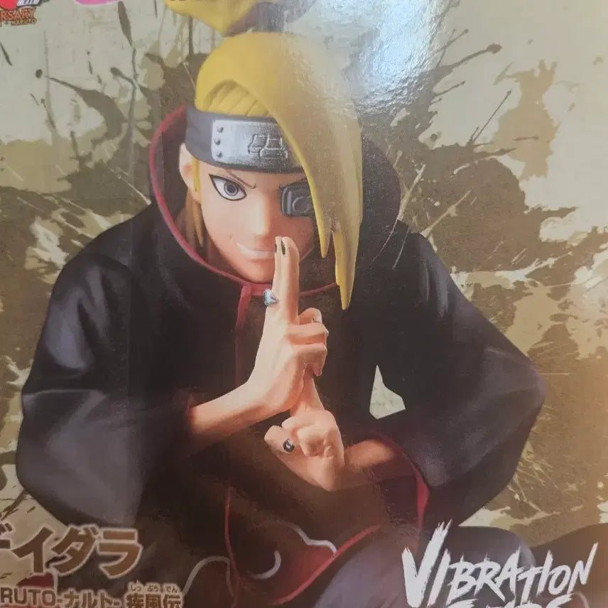 [BUNJANG] Naruto Shippuden Deidara Vibration Stars Figure / 나루토 질풍전 데이다라 피규어 VIBRATION STARS