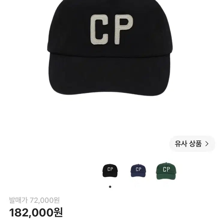 [BUNJANG] Collect Pieces 5 Panel Cap Black / 컬렉트 피시스 CP 5 패널 캡 블랙