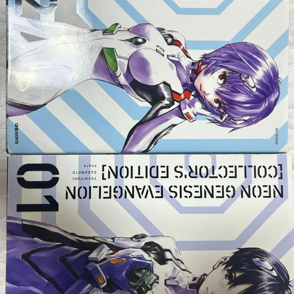 [BUNJANG] Neon Genesis Evangelion Collector's Edition Vol. 1-2 / 에반개리온 애장판 1~2권