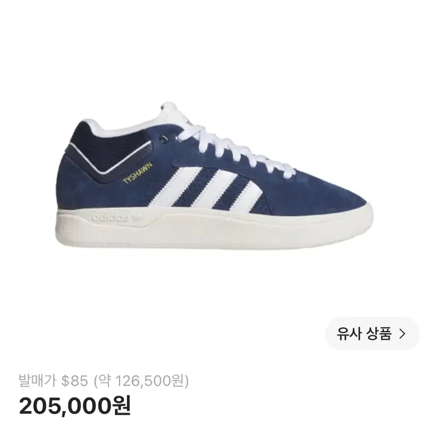 [BUNJANG] Adidas Station Mid Navy / 아디다스 타이션 미드 네이비 260