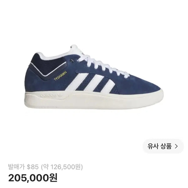 [BUNJANG] Adidas Station Mid Navy / 아디다스 타이션 미드 네이비 260