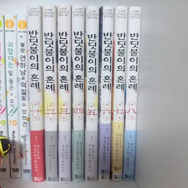 [BUNJANG] The Firefly's Wedding Vol. 1-8 Complete Set (First Edition, Vol. 1 Limited Edition) / 반딧불이의 혼례 1-8권 전권 초판 + 1권 한정판