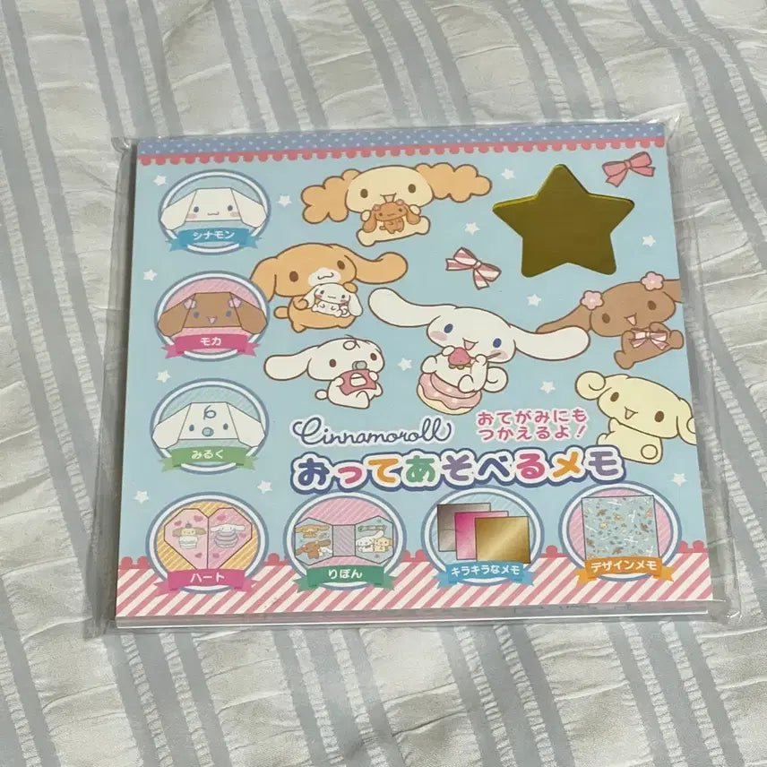 [BUNJANG] Sanrio Cinnamoroll Mocha Espresso Friends Chiffon Cappuccino Milk Memo Pad Set / 고전 문구 시나모롤 모카 에스프레소 메모지 프렌즈들 쉬폰 카푸치노 밀크