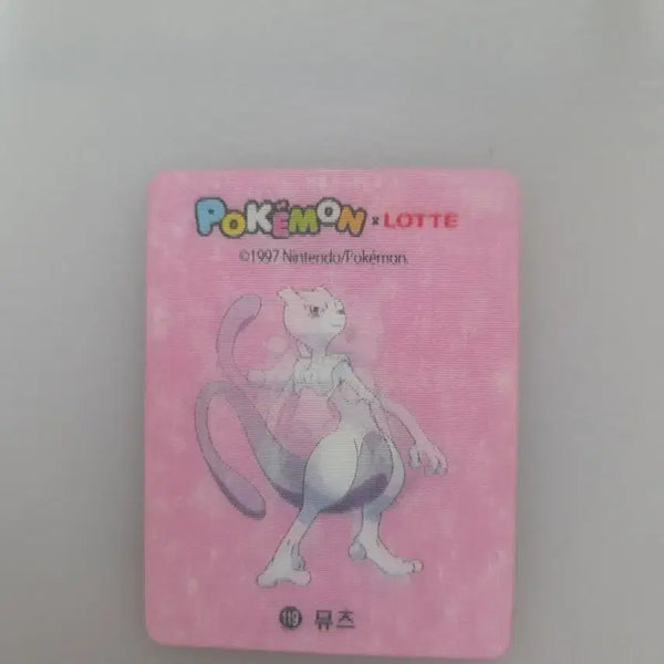 [BUNJANG] Classic Pokemon Lotteria 3D Sticker Mewtwo / 고전 포켓몬 롯데 입체씰 뮤츠 띠부씰 뮤츠씰 팝니다