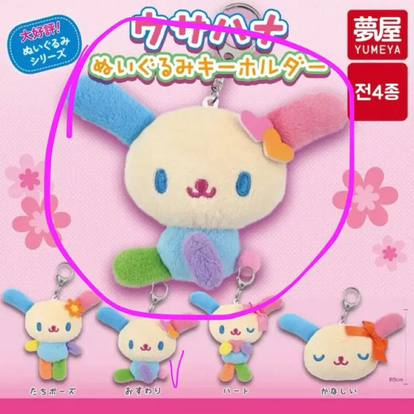 [BUNJANG] Yumeya Sanrio Usahana Sitting Pose Plush Keyring Gacha / 유메야 산리오 우사하나 인형 키링 가챠(앉은자세)